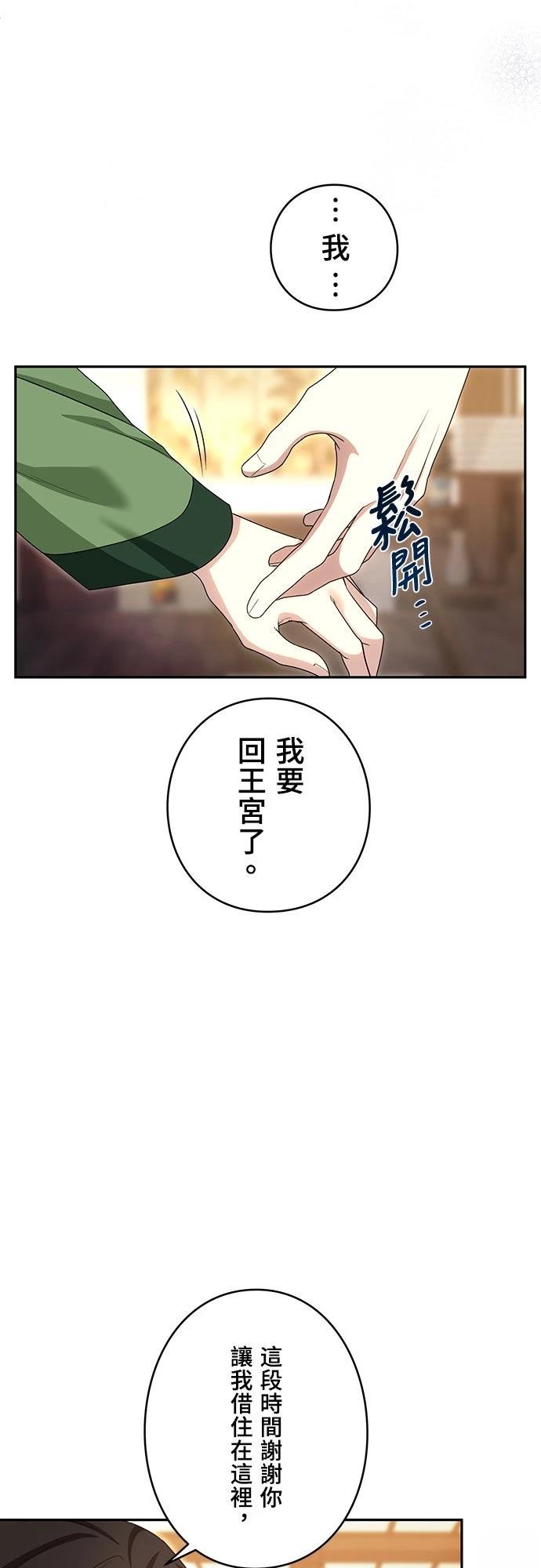 第13话10