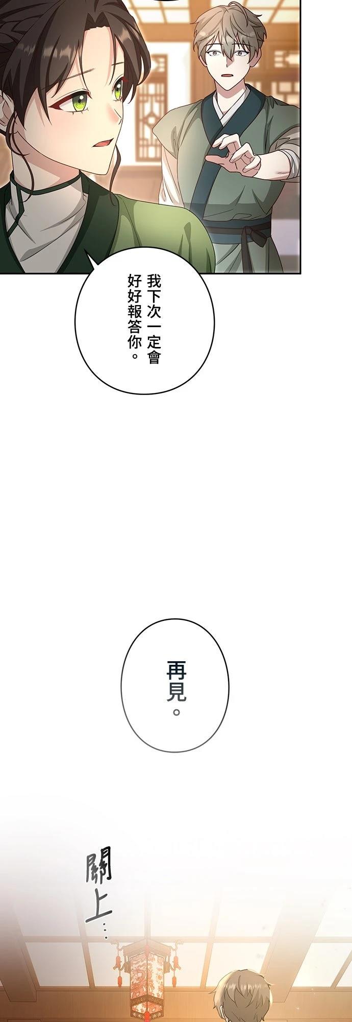 第13话11