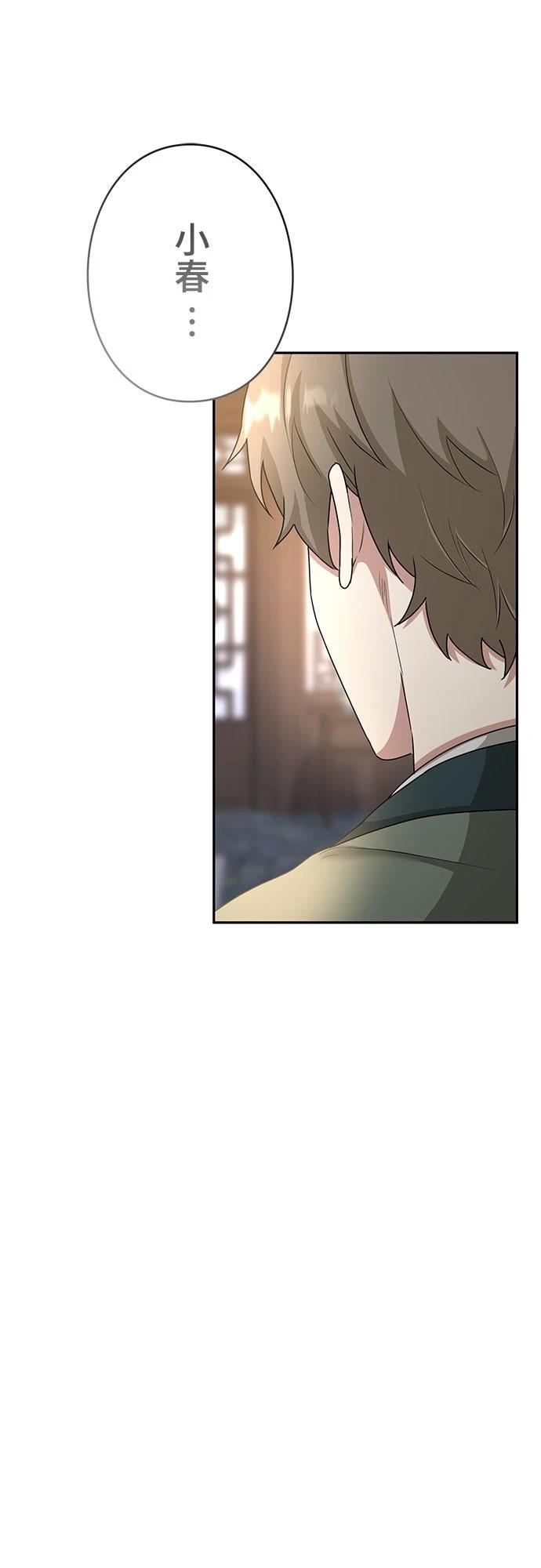 第13话13