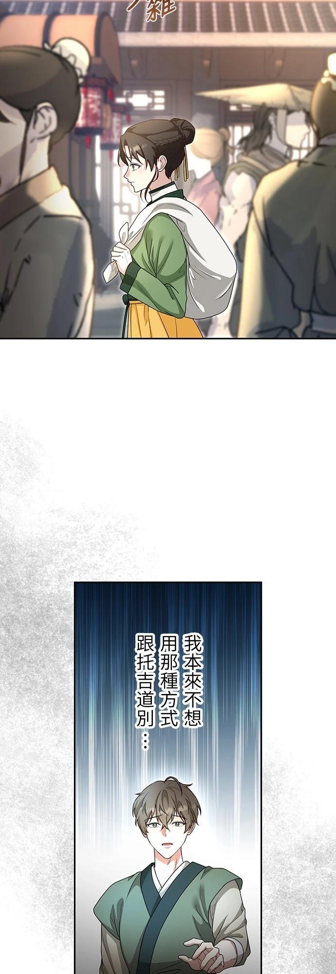 第13话15