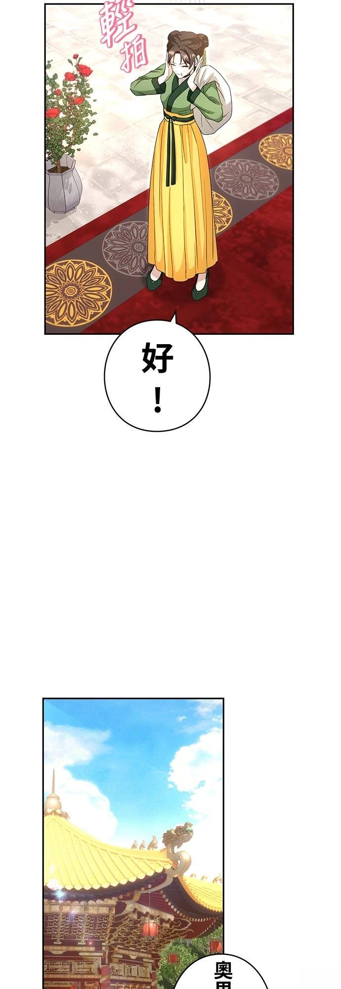 第13话18