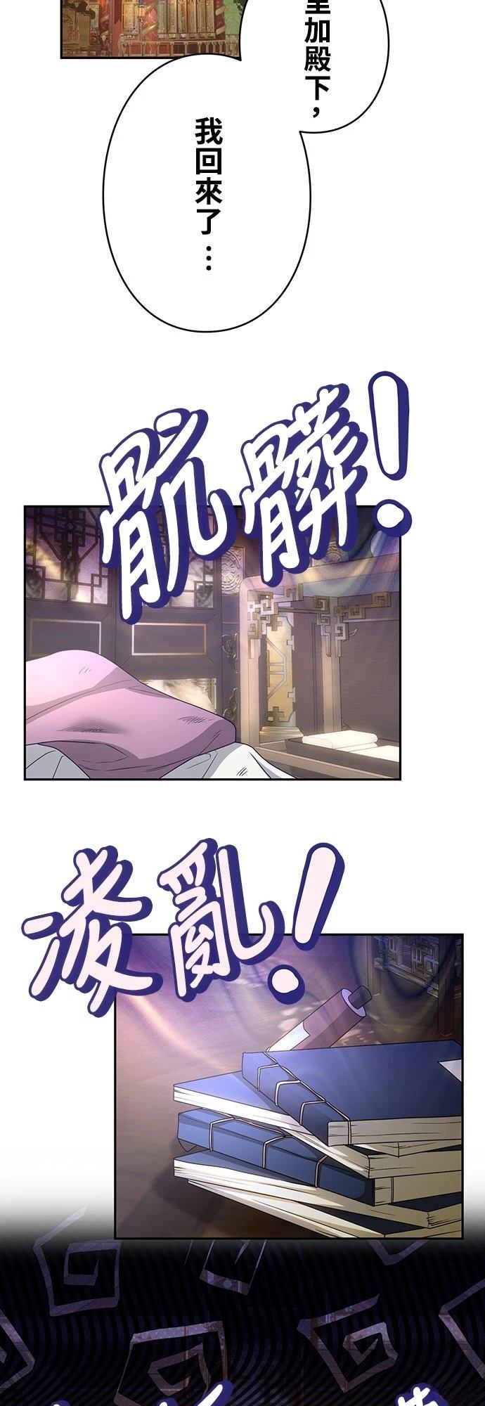 第13话19