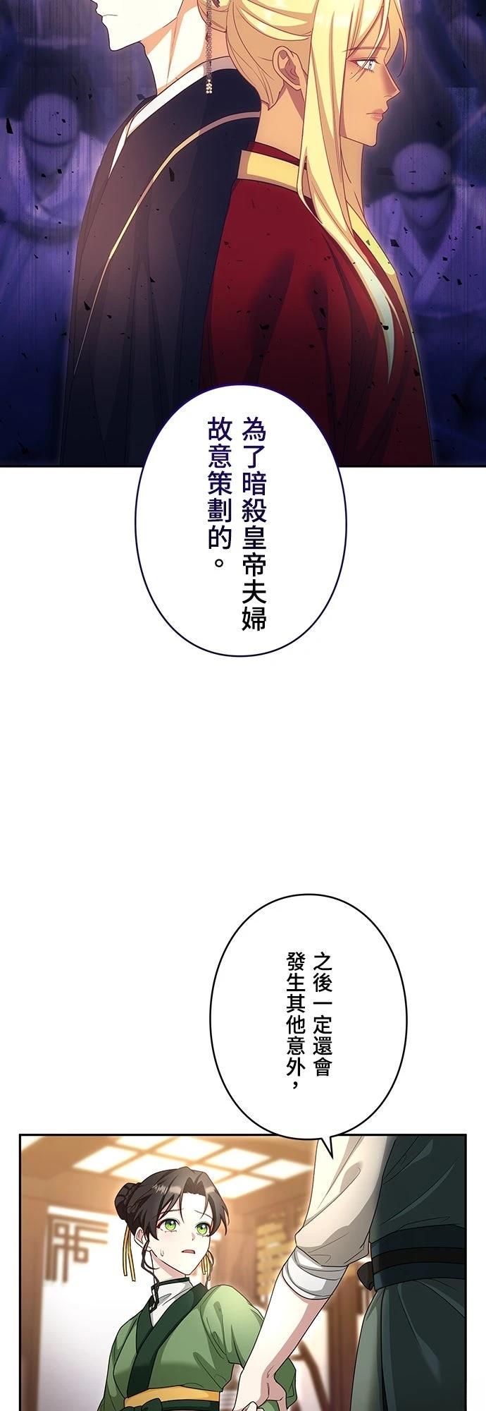 第13话2