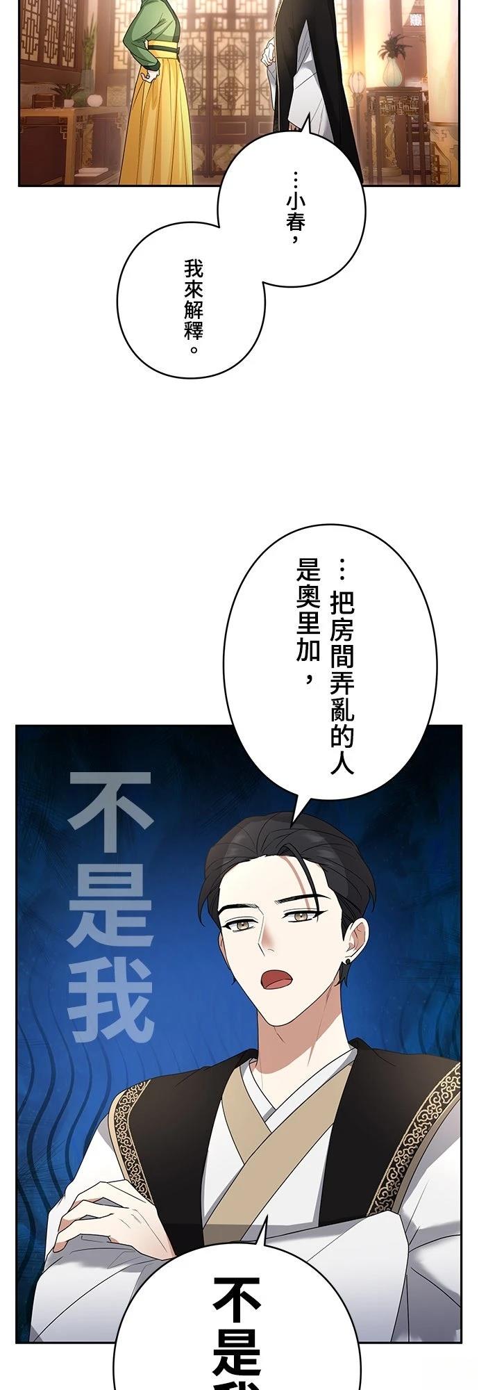 第13话23