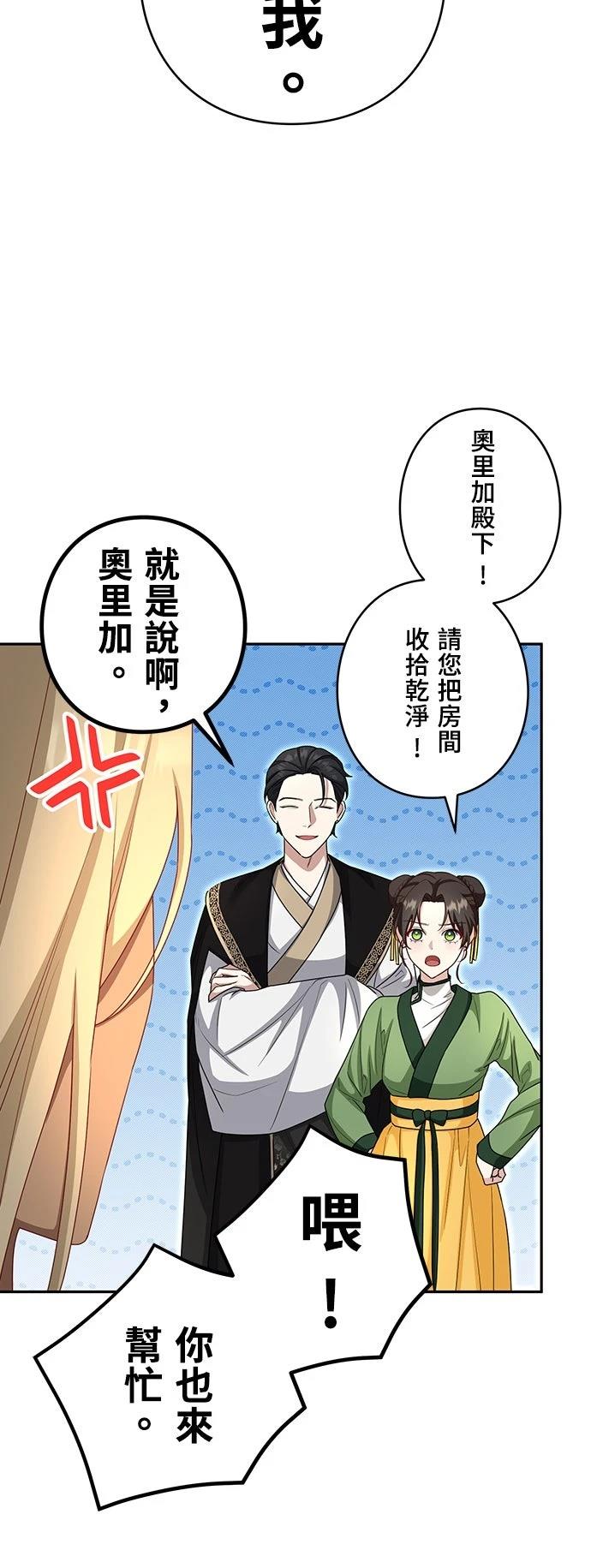 第13话24