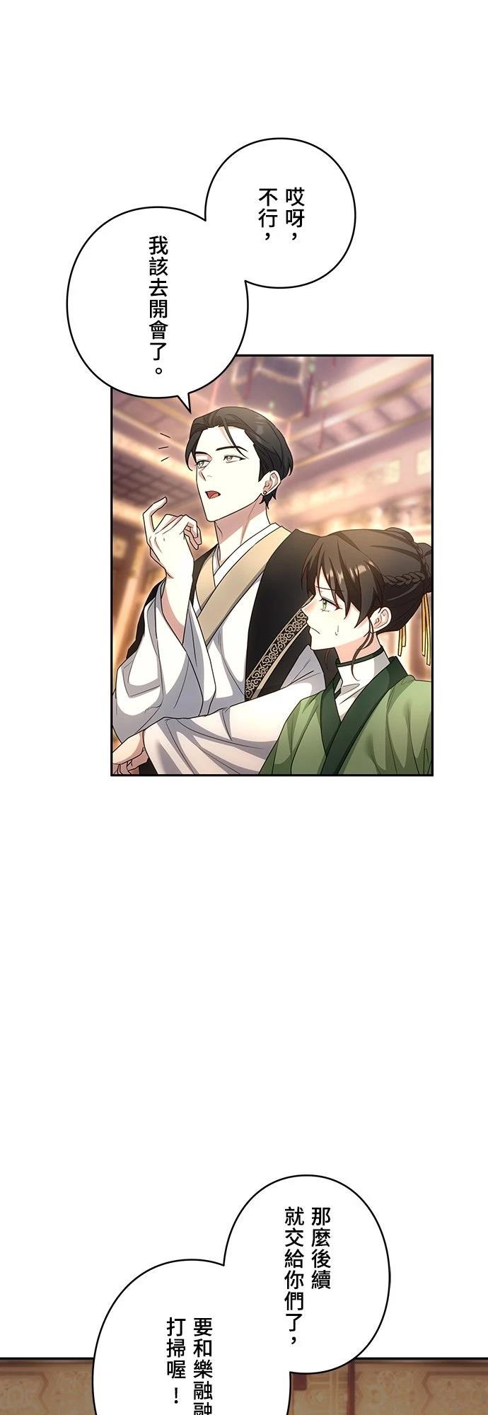 第13话25