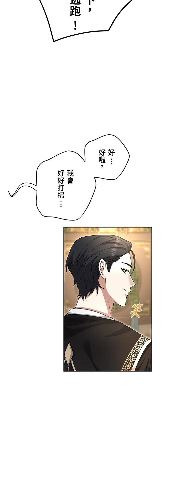 第13话27