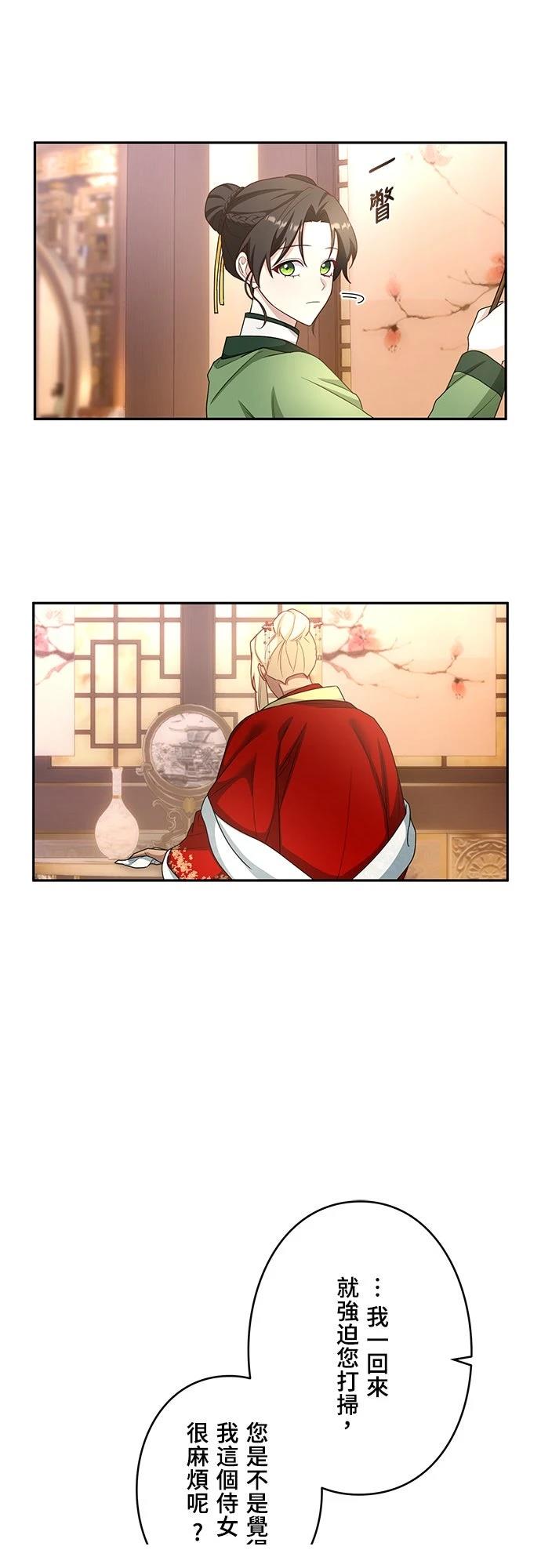 第13话30