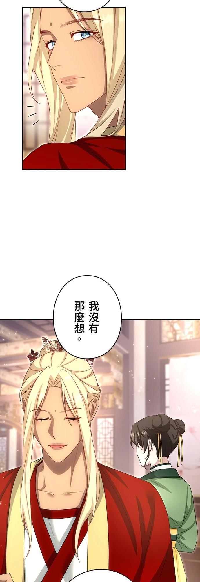 第13话31