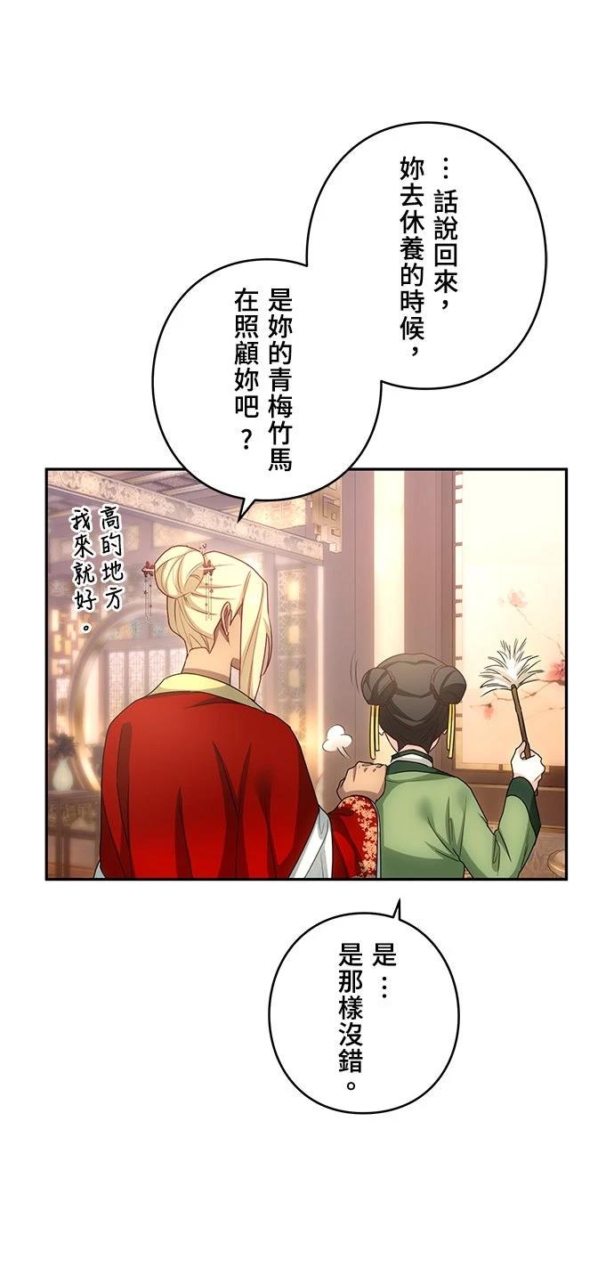 第13话33
