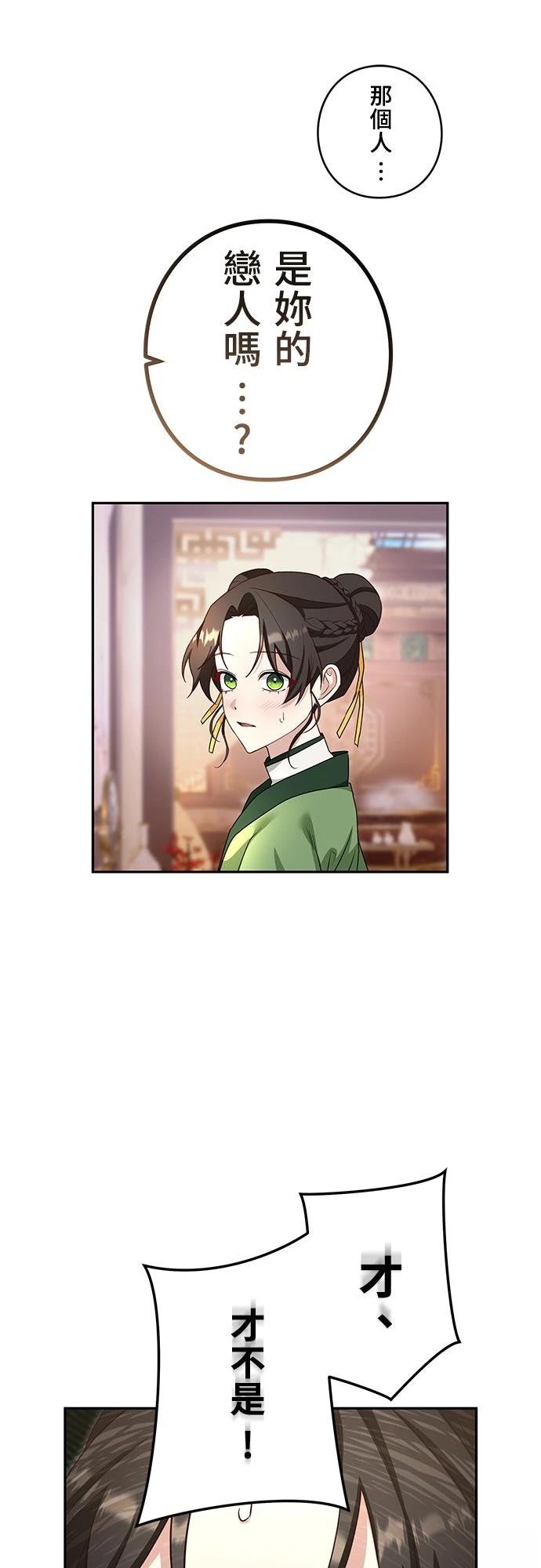 第13话34