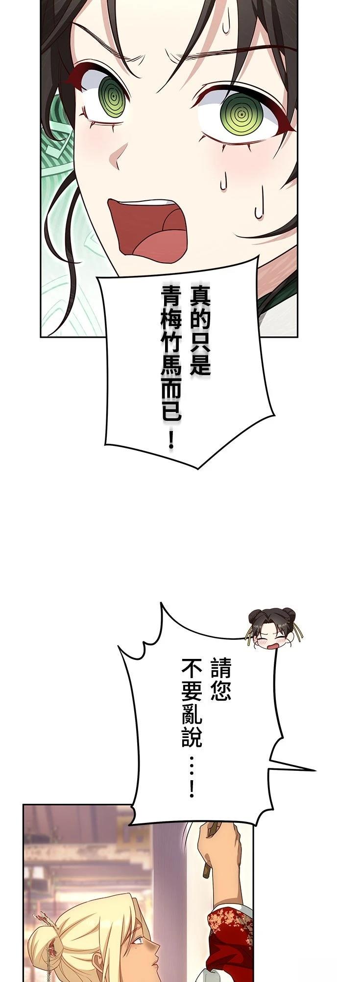 第13话35