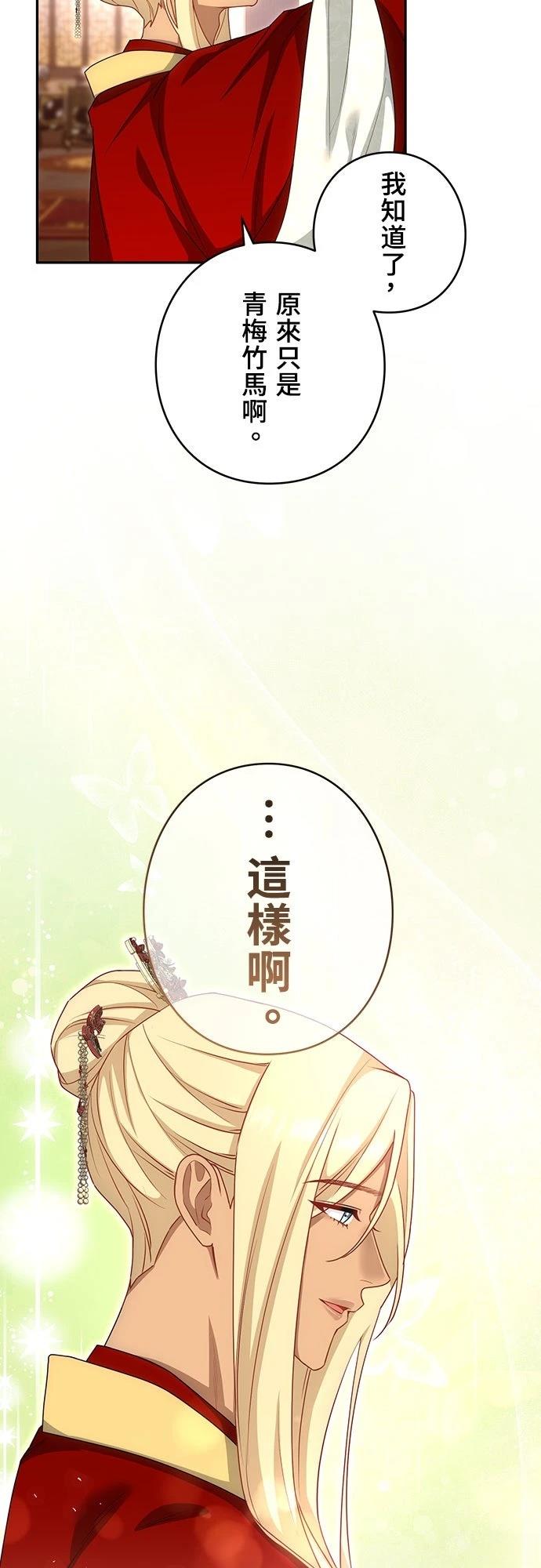 第13话36