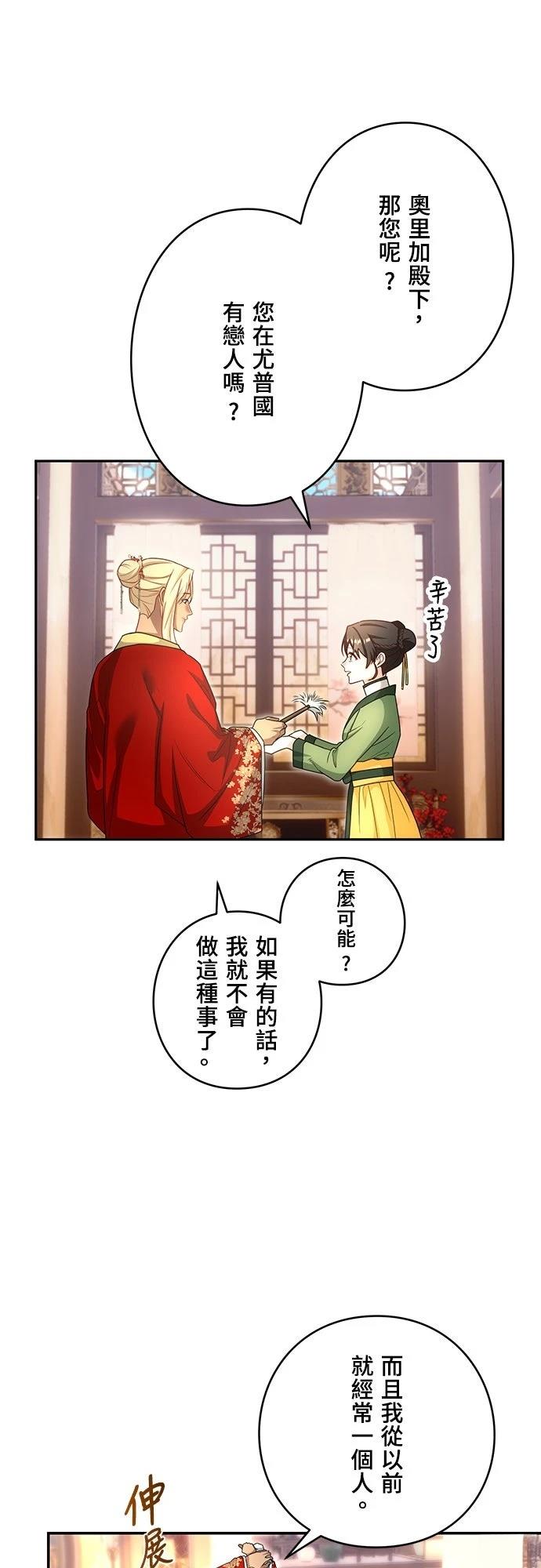 第13话38