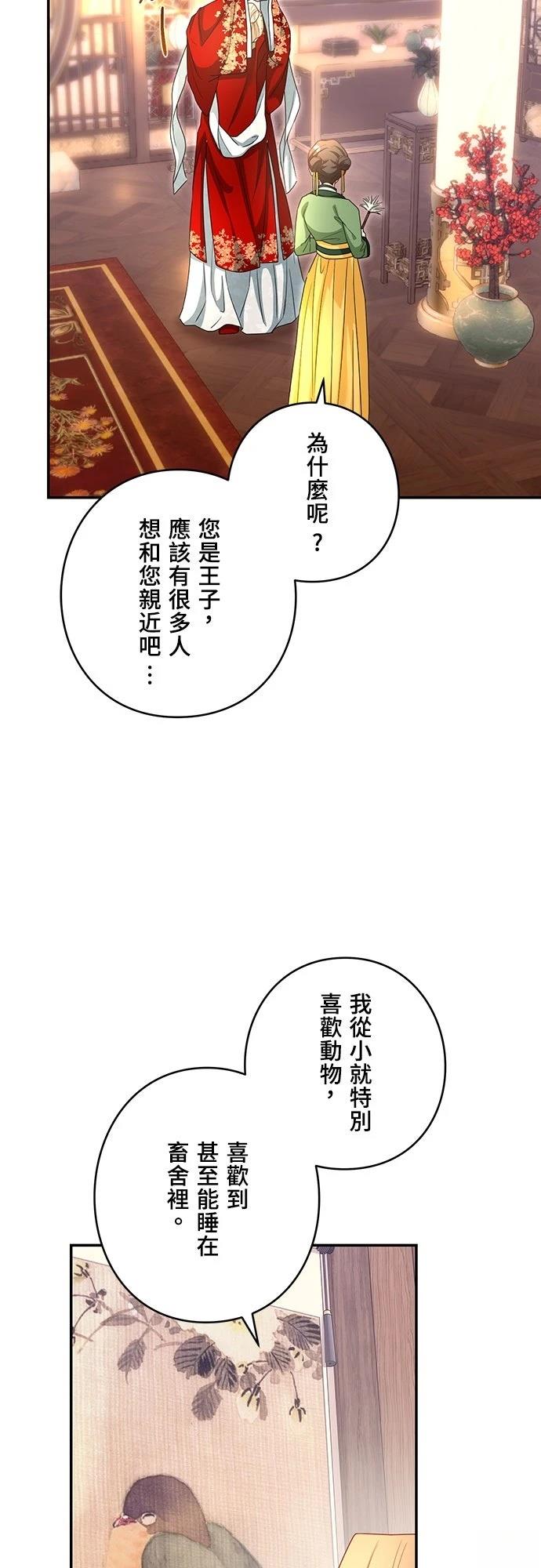 第13话39