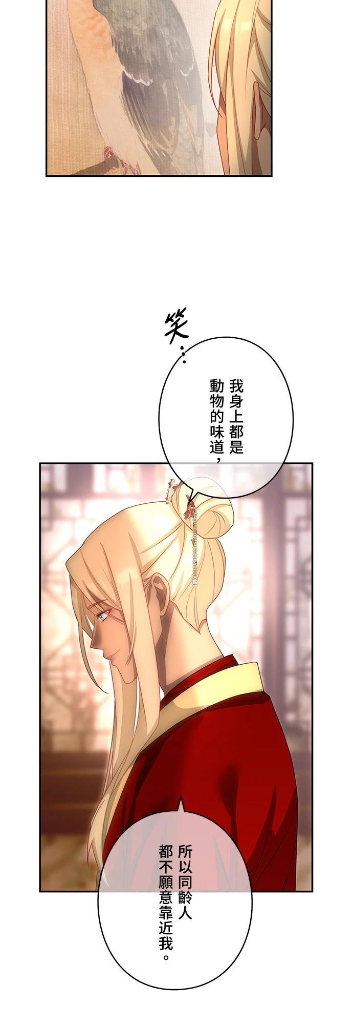第13话40