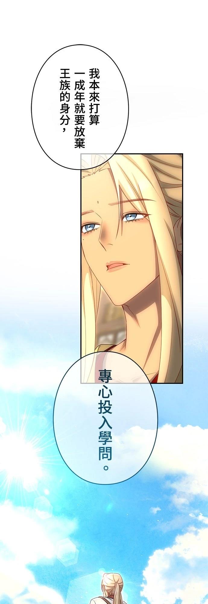第13话42