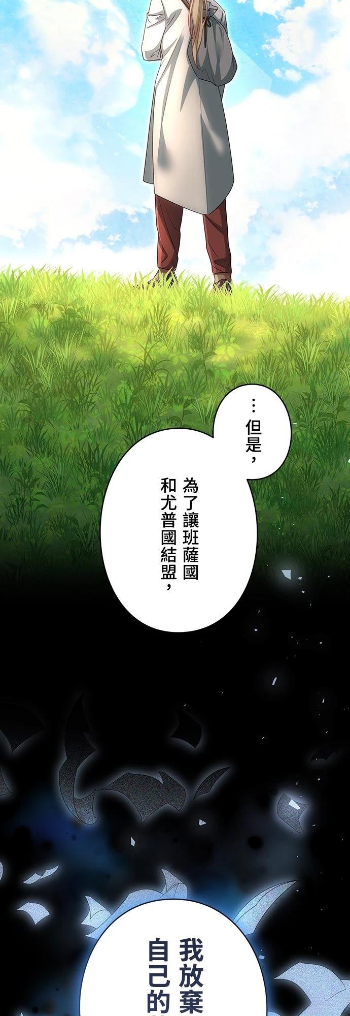 第13话43