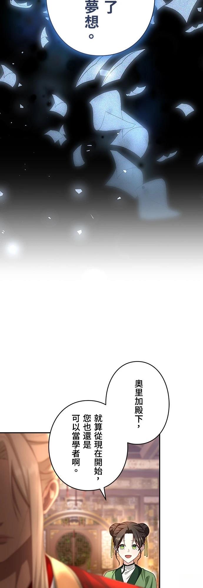 第13话44