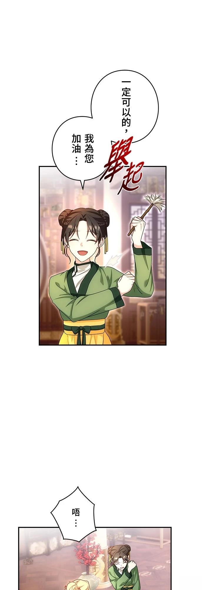 第13话46