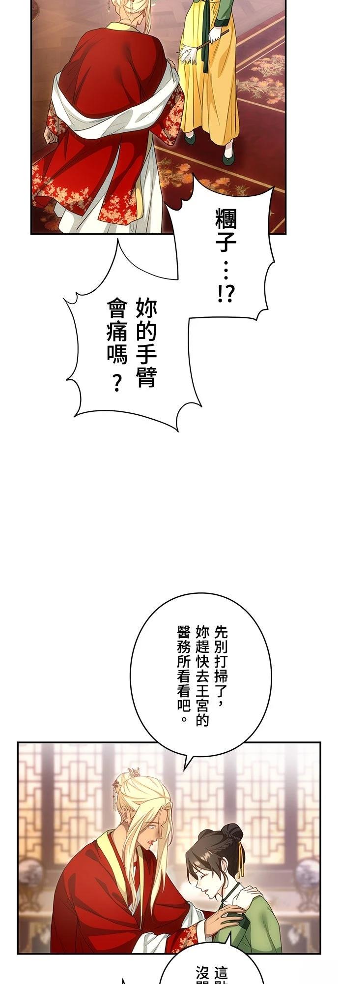 第13话47
