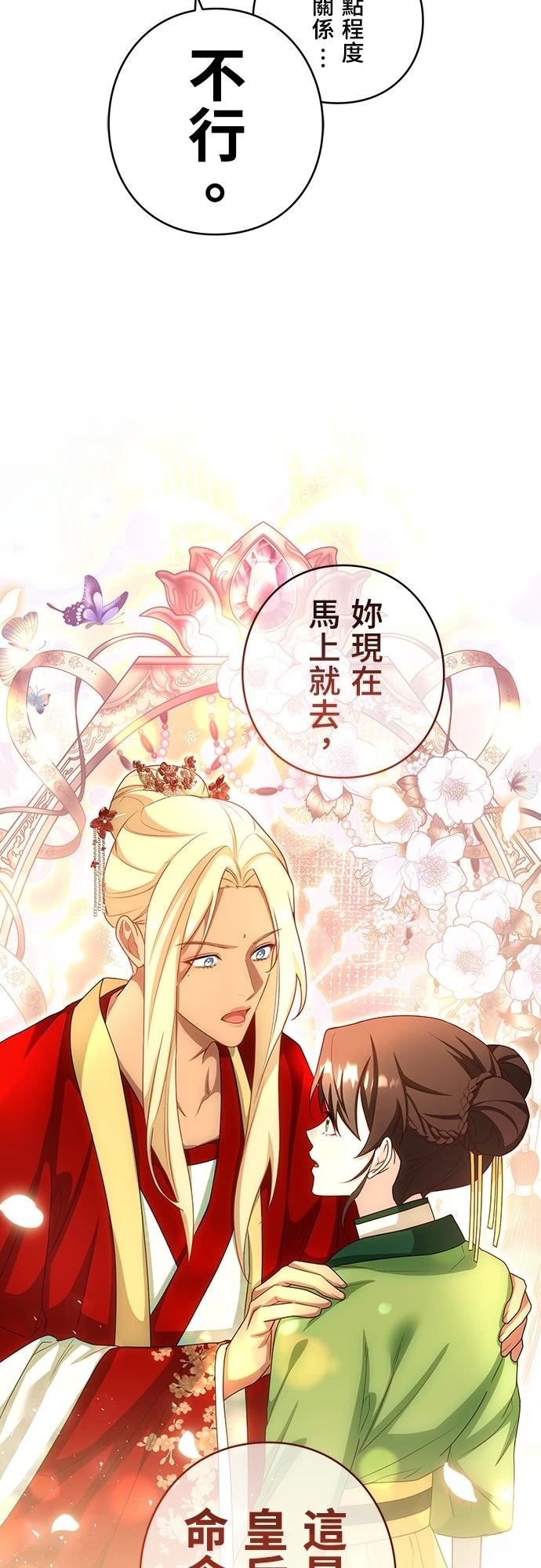 第13话48