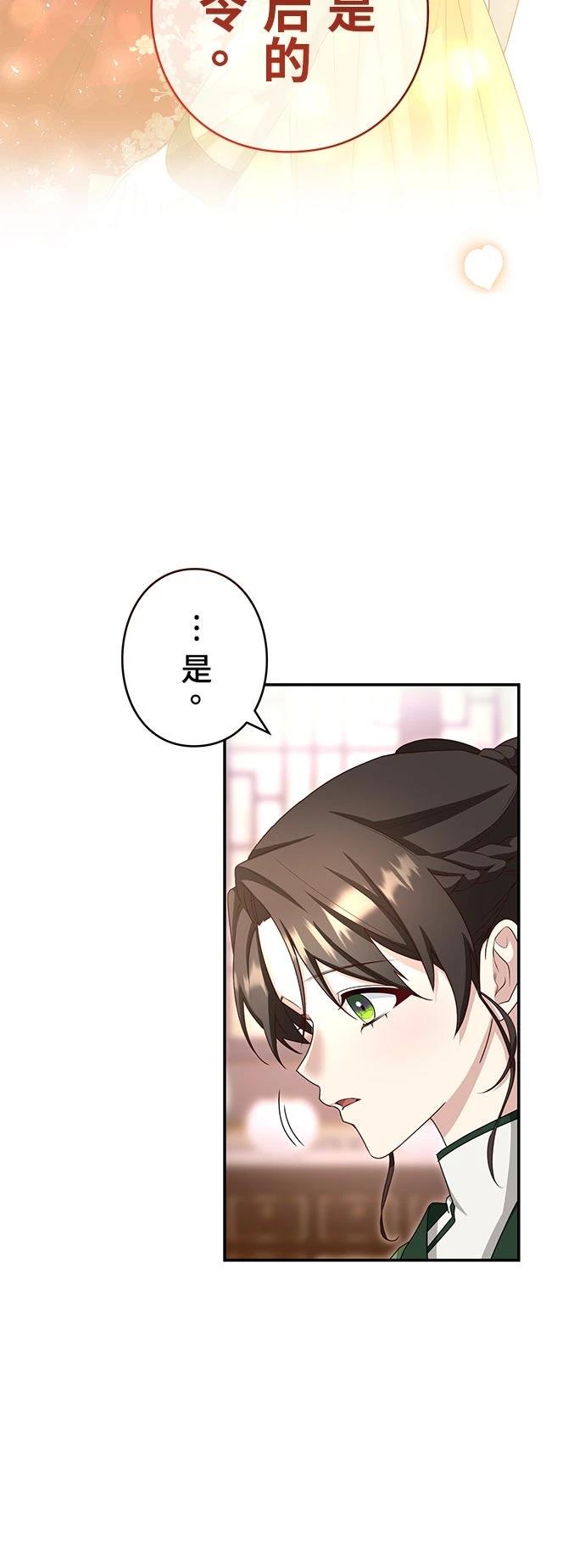第13话49