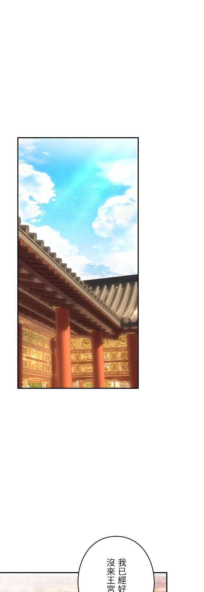 第13话50