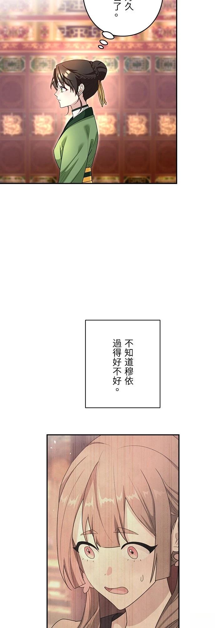 第13话51