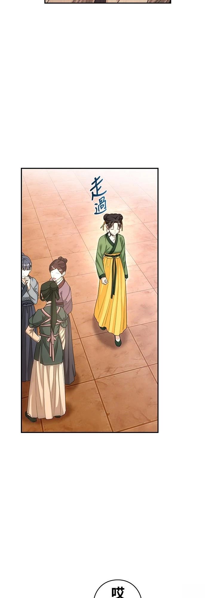 第13话52