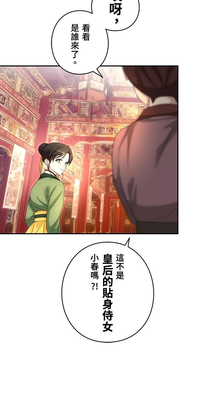 第13话53