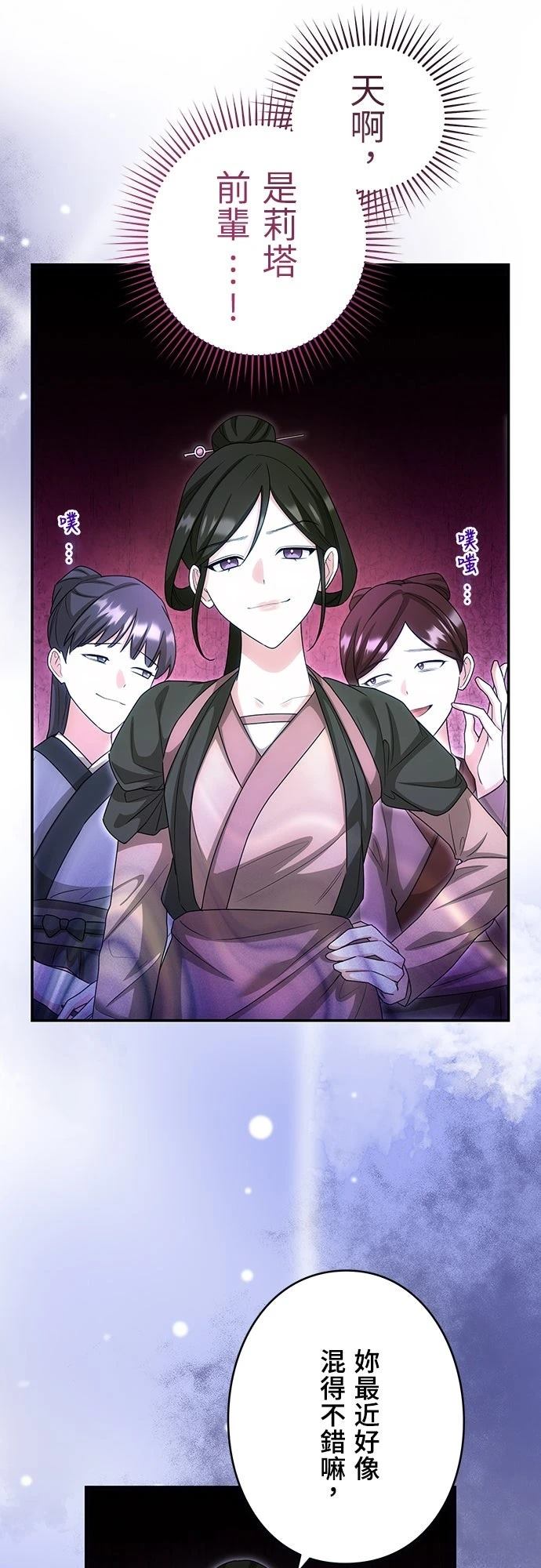 第13话54
