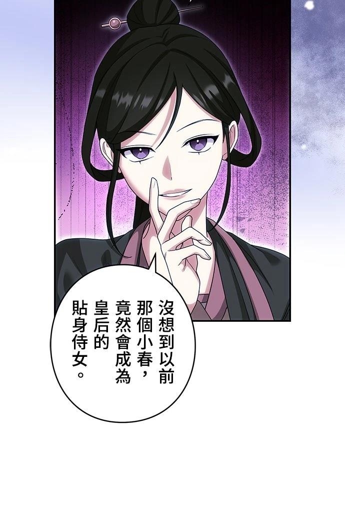 第13话55