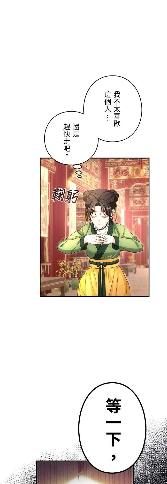 第13话56