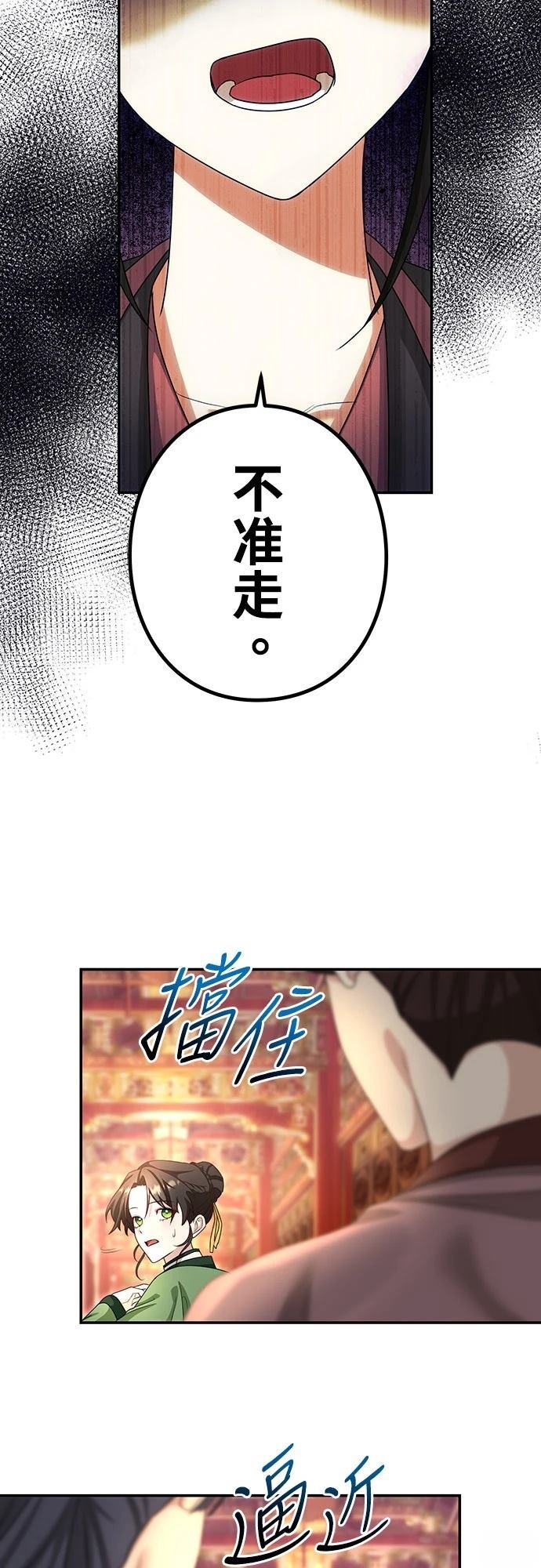 第13话57