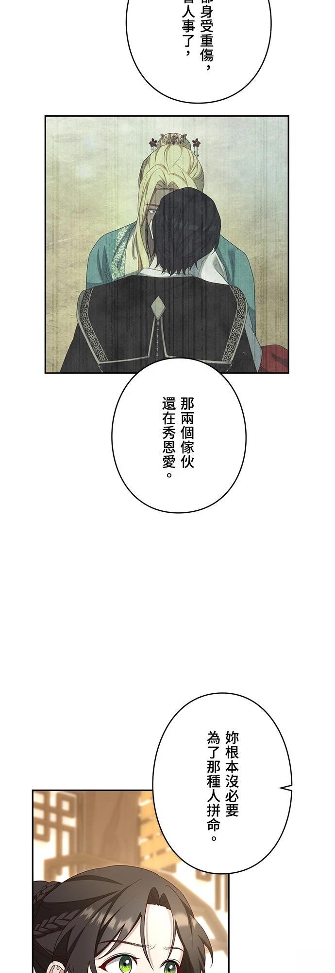 第13话6