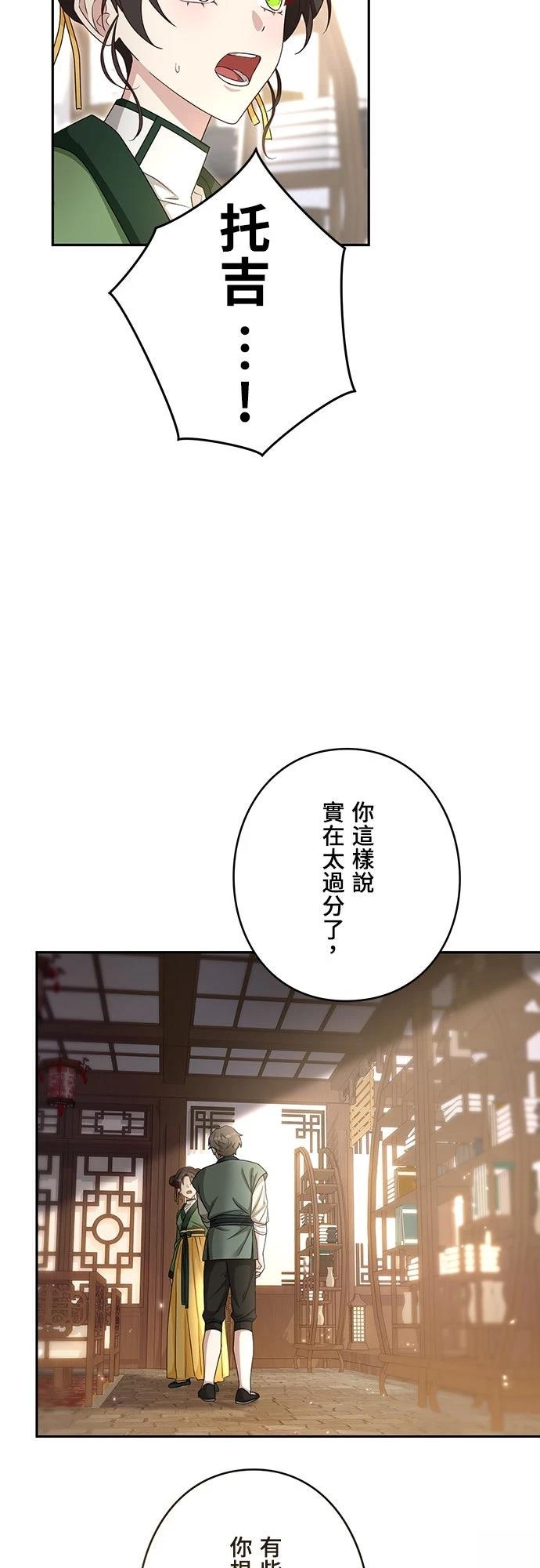第13话7