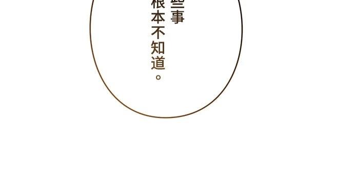 第13话8