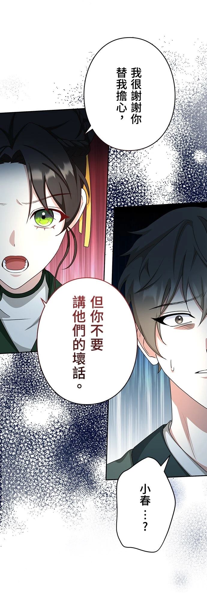 第13话9
