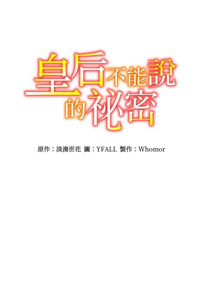 第4话2