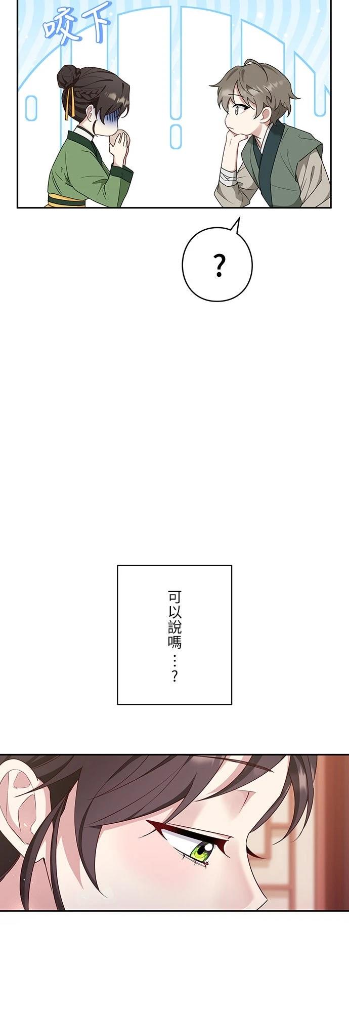 第4话8