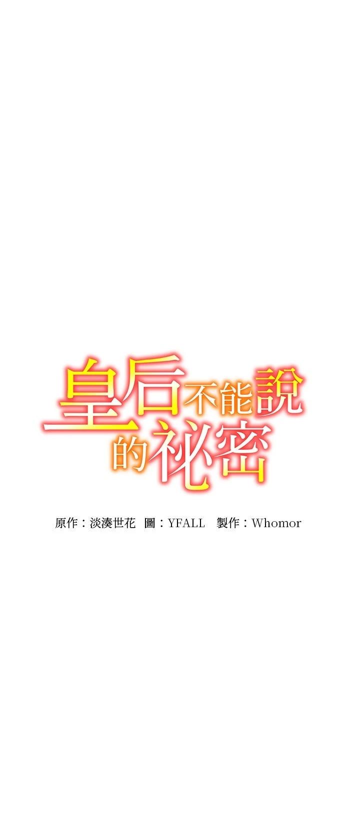 第3话7