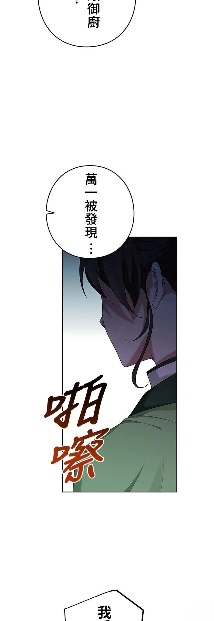 第3话42