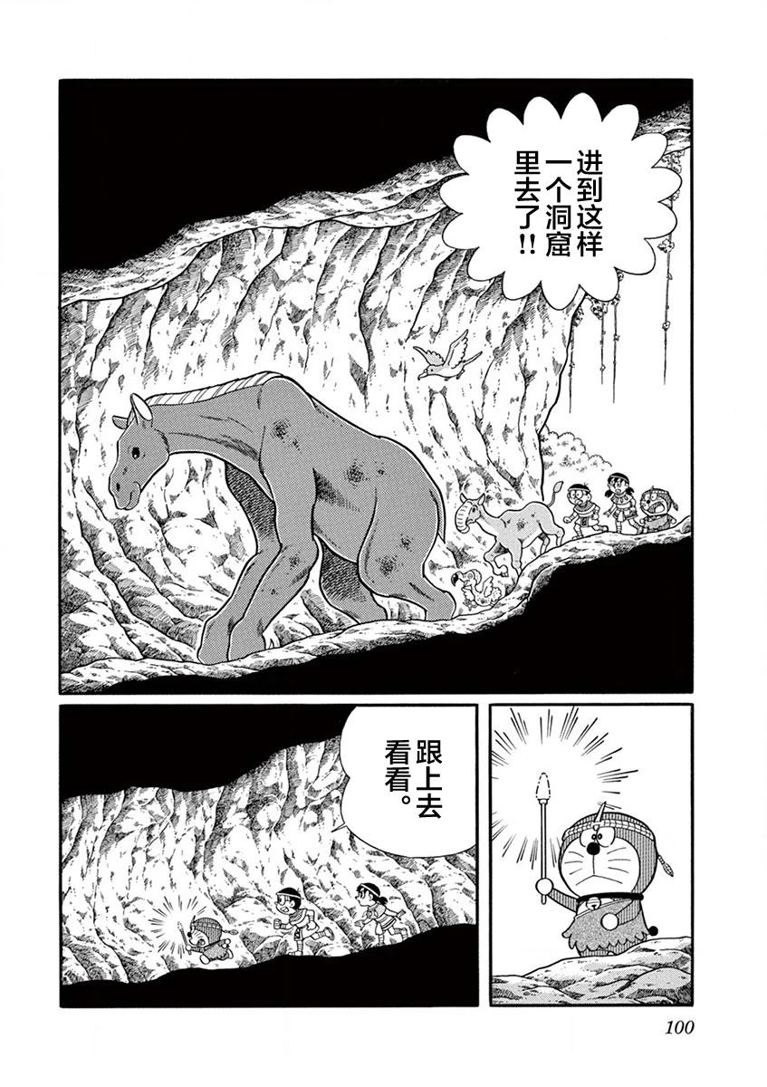全一卷101