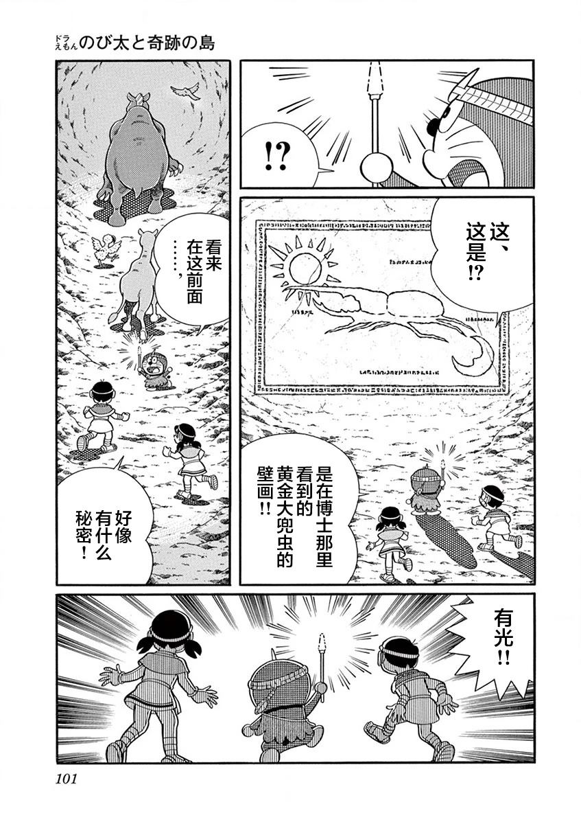 全一卷102