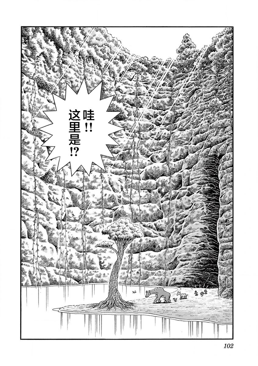 全一卷103
