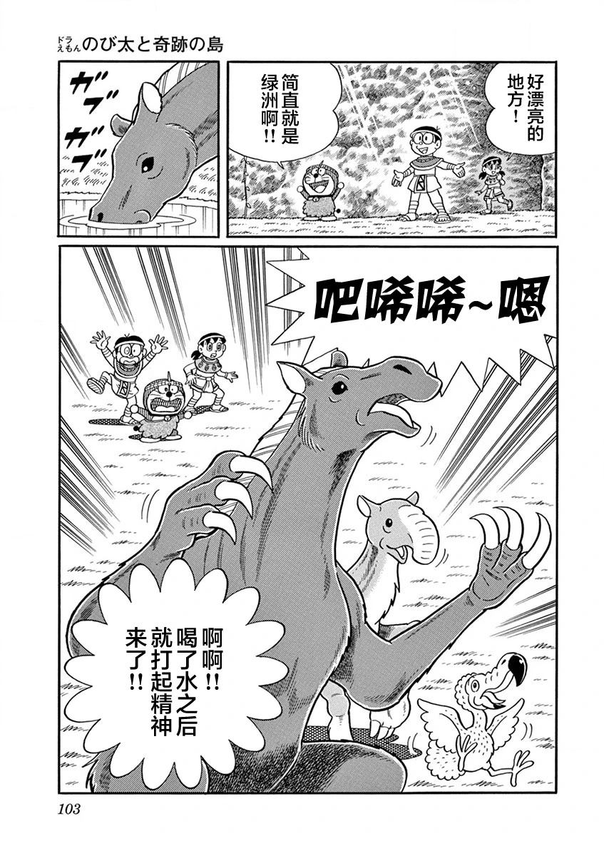 全一卷104