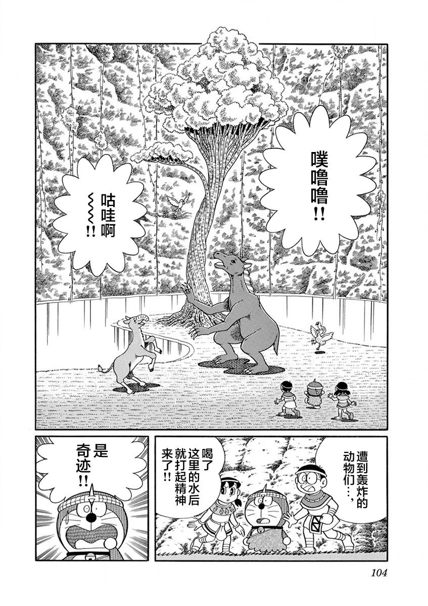 全一卷105