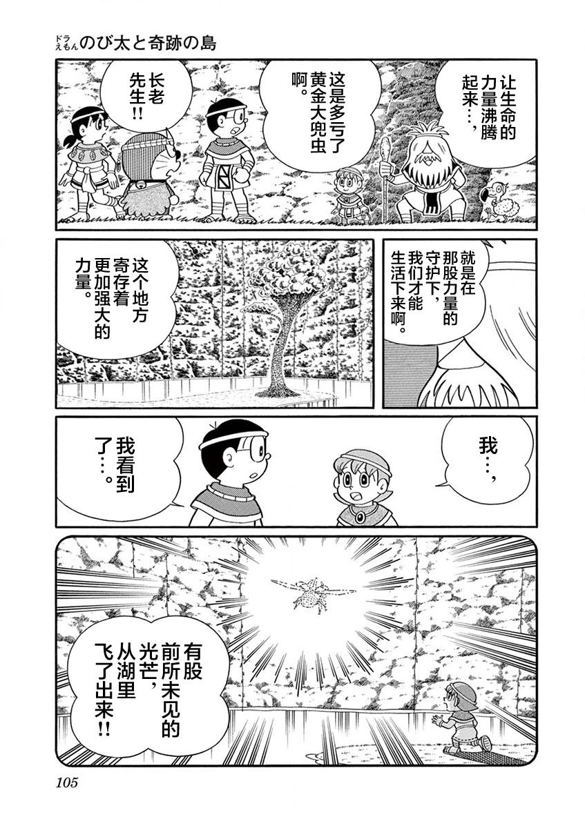 全一卷106