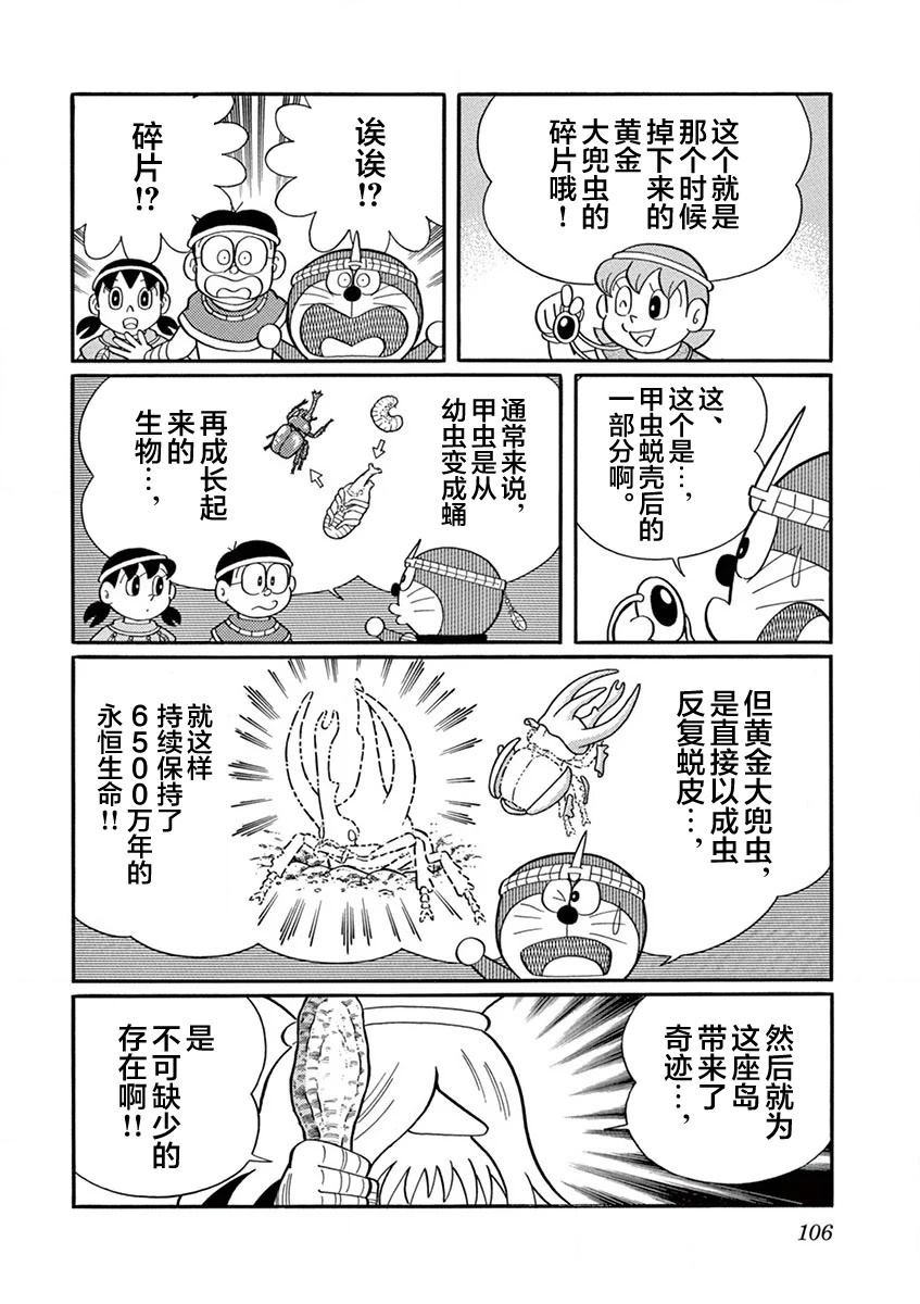 全一卷107